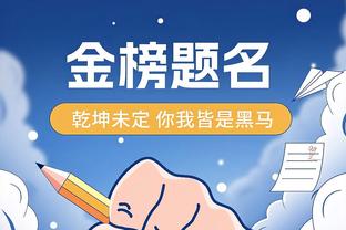 罗伯逊本场比赛数据：1进球5关键传球，评分8.5全场最高