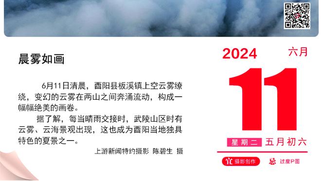 凯尔：跻身欧洲四强是种表态，联赛也需胜药厂莱比锡以争欧冠资格