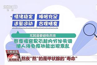 沃克：希望以世俱杯冠军身份回家 瓜帅总能让球员发挥出最好水平