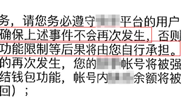 ?刚转正就作妖了？灰熊GG-杰克逊违反队内规则今日禁赛！