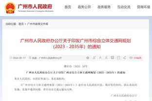 手感不佳！库兹马15投仅4中拿到11分10板5助出现3失误 正负值-10